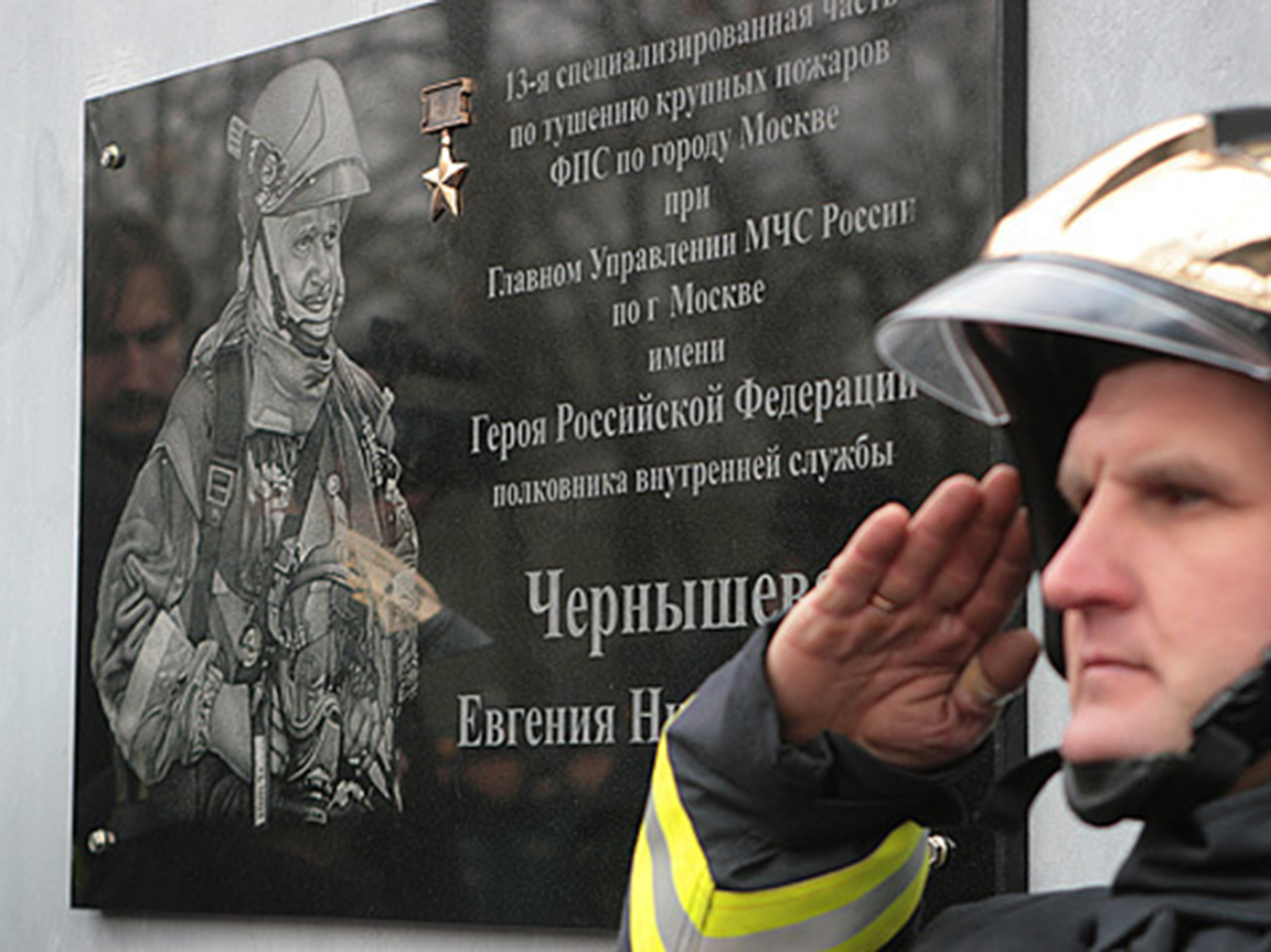 Установка мемориальной доски в честь Е.Н. Чернышева | День в истории на  портале ВДПО.РФ